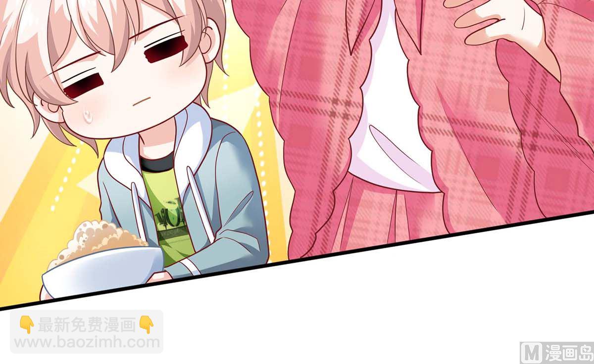 第117话 挚友变大嫂27