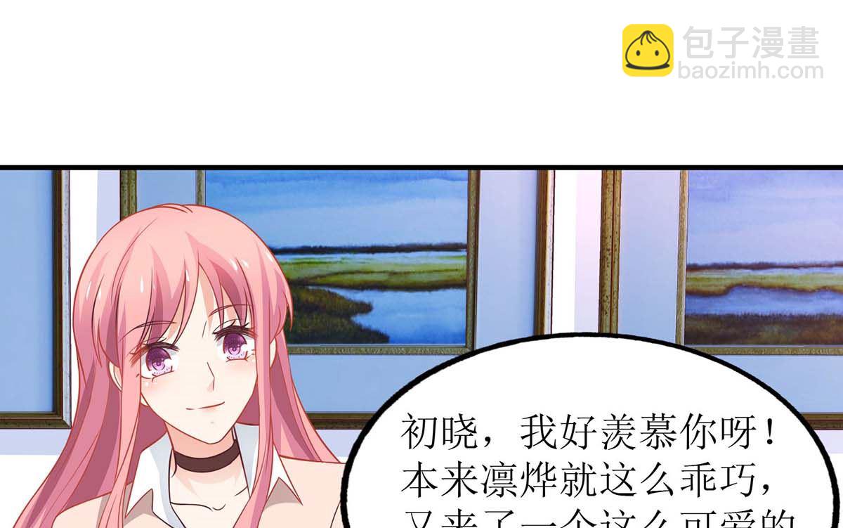 第117话 挚友变大嫂45