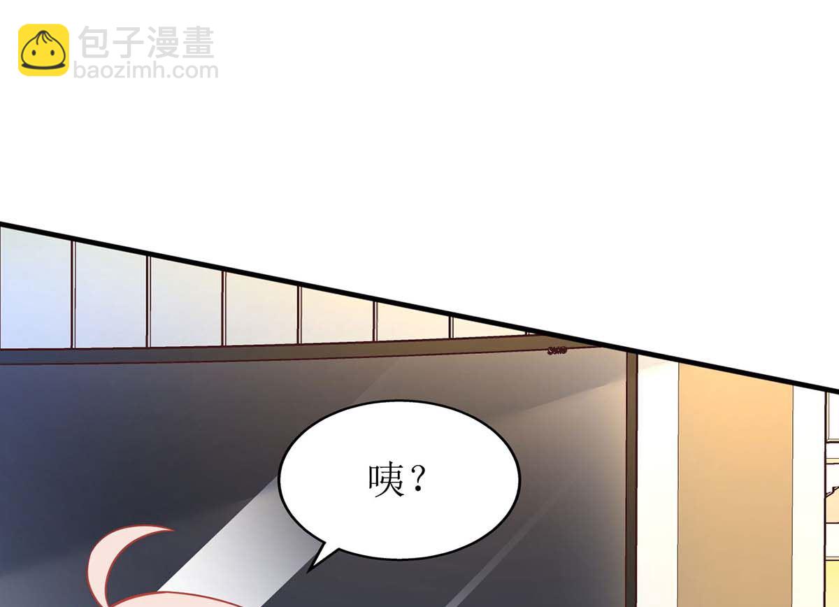 第117话 挚友变大嫂55