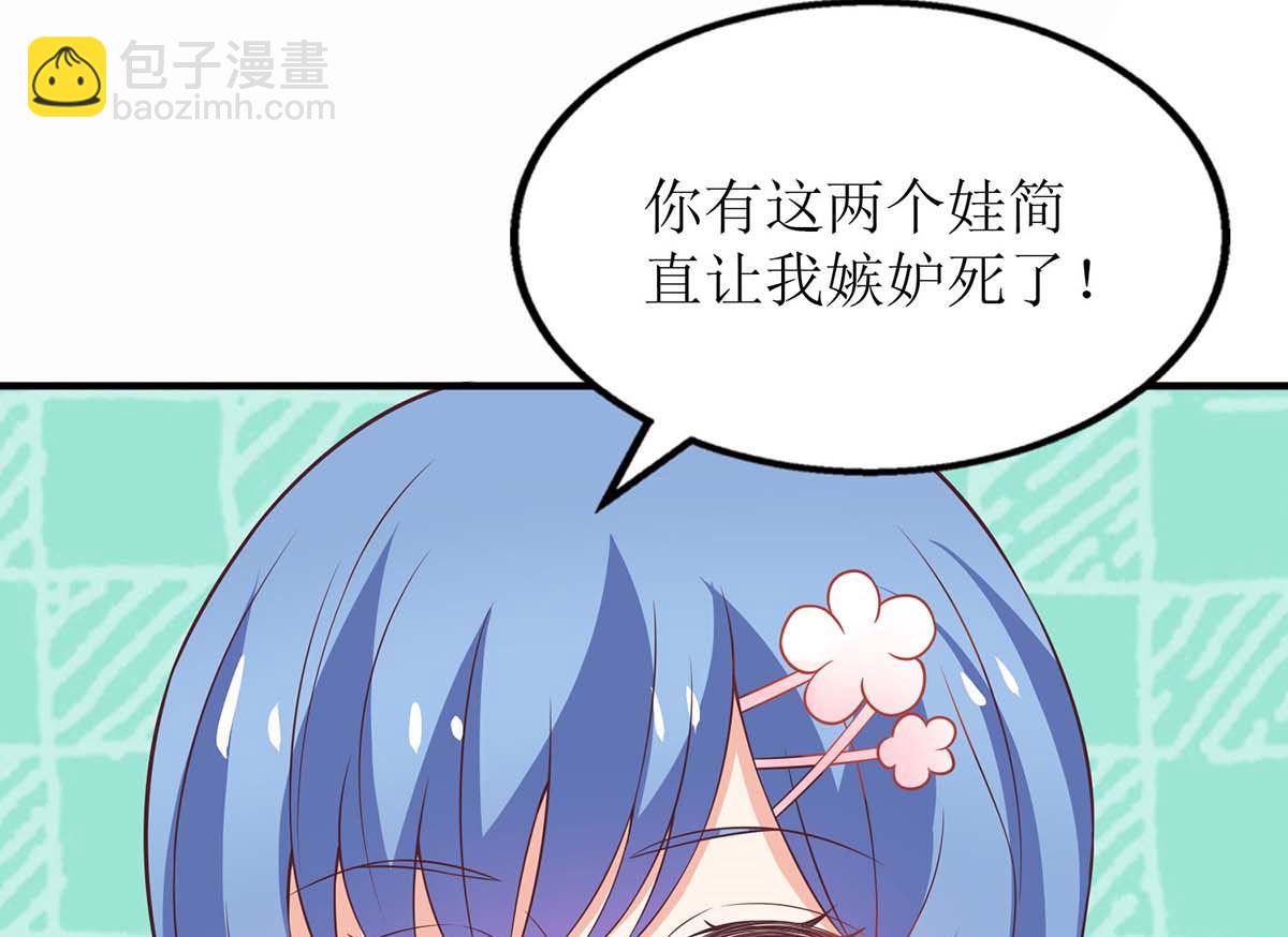 第117话 挚友变大嫂59