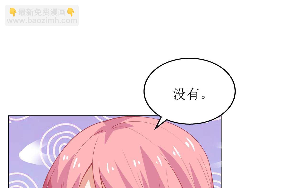 第117话 挚友变大嫂62
