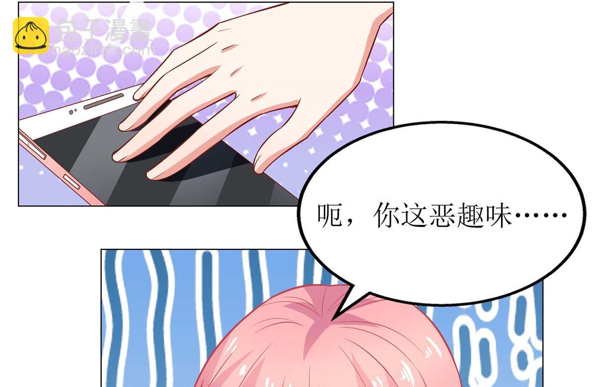 第117话 挚友变大嫂68