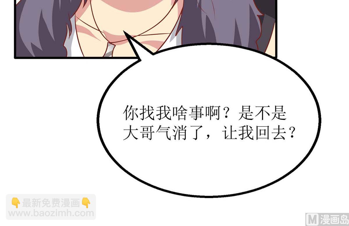 第118话 怎么会这样11