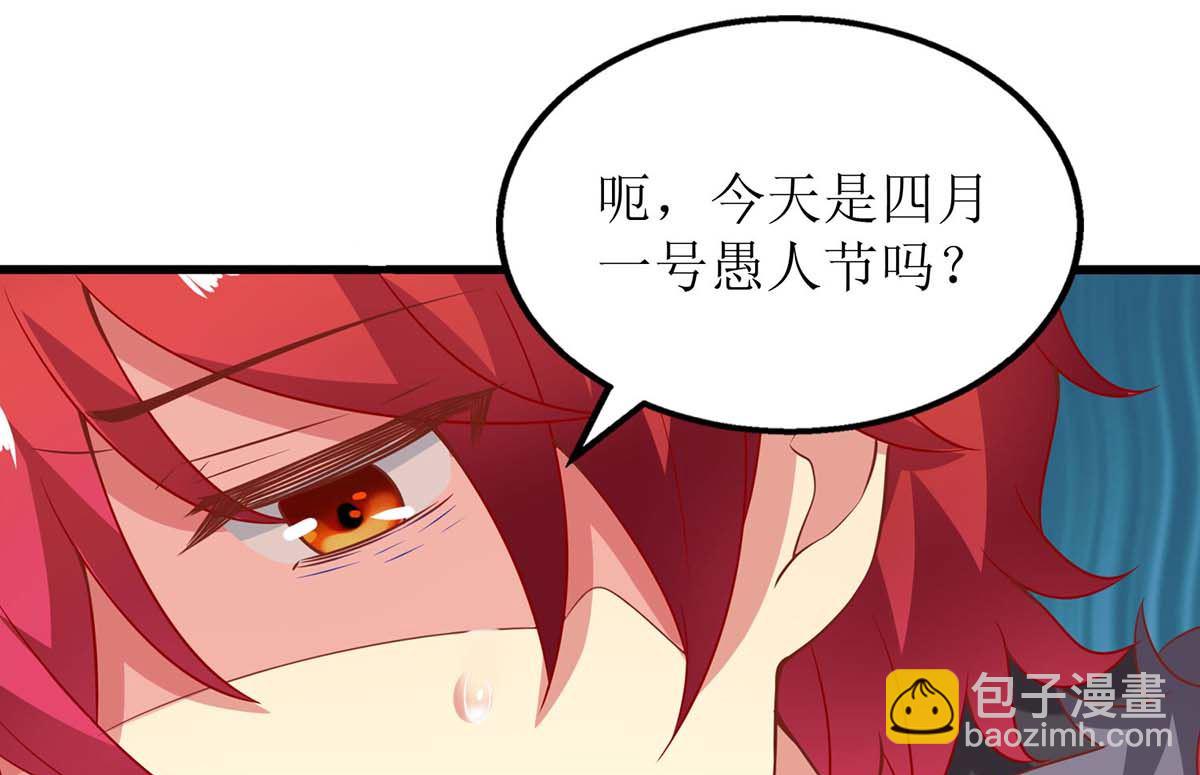 第118话 怎么会这样16