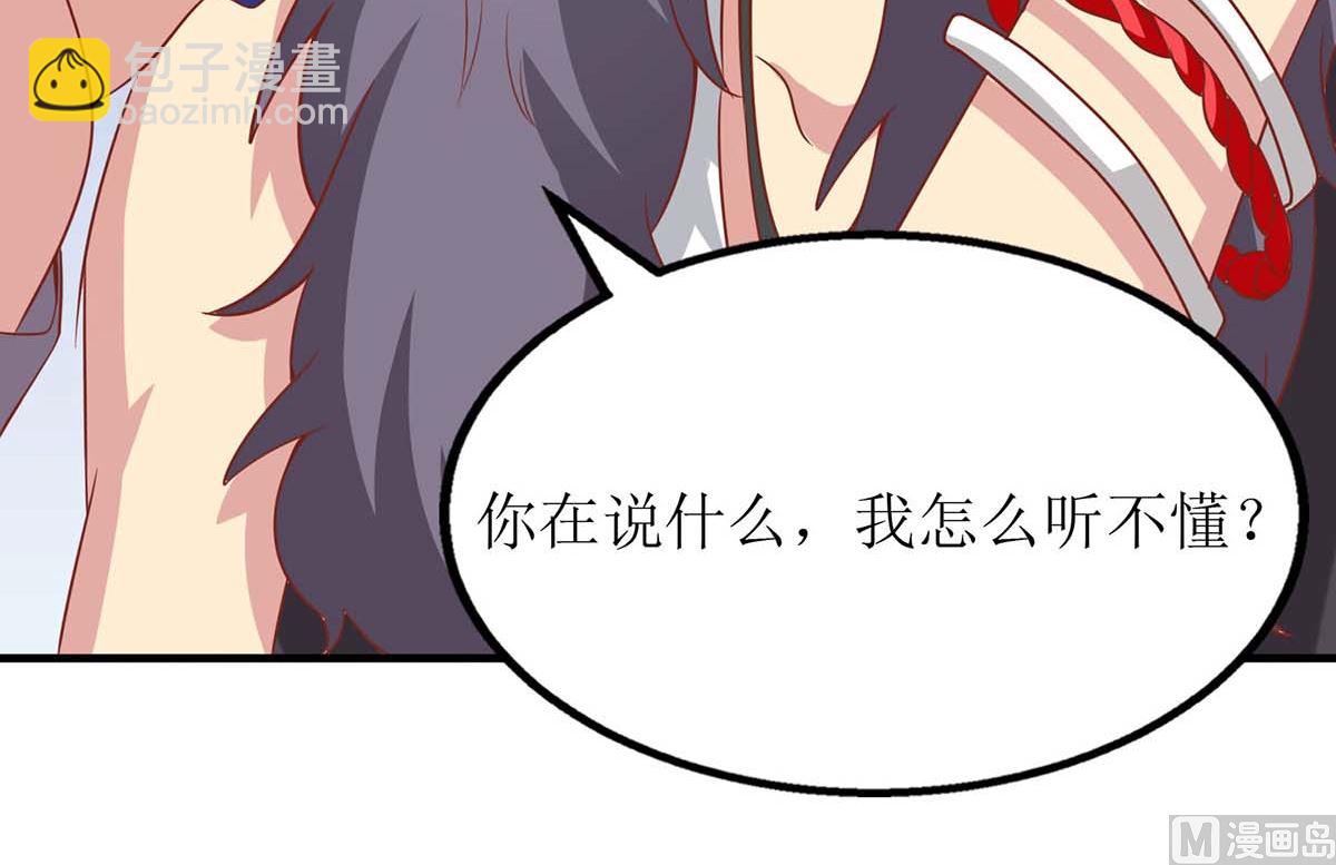 第118话 怎么会这样18