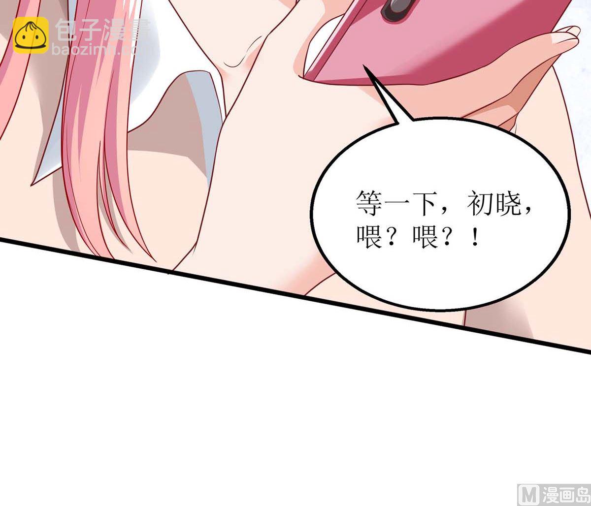 第118话 怎么会这样25