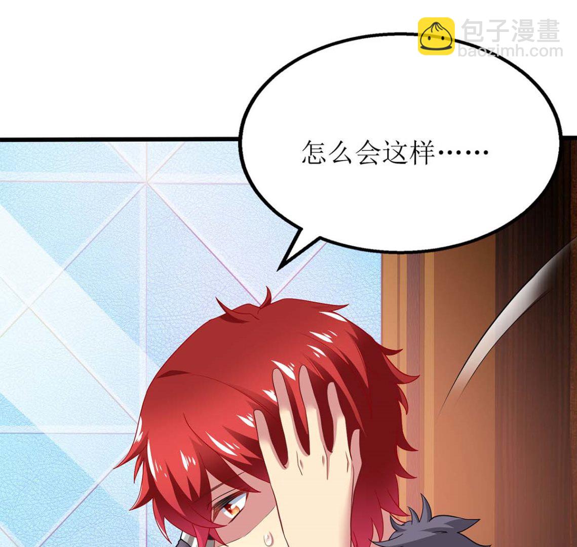 第118话 怎么会这样27