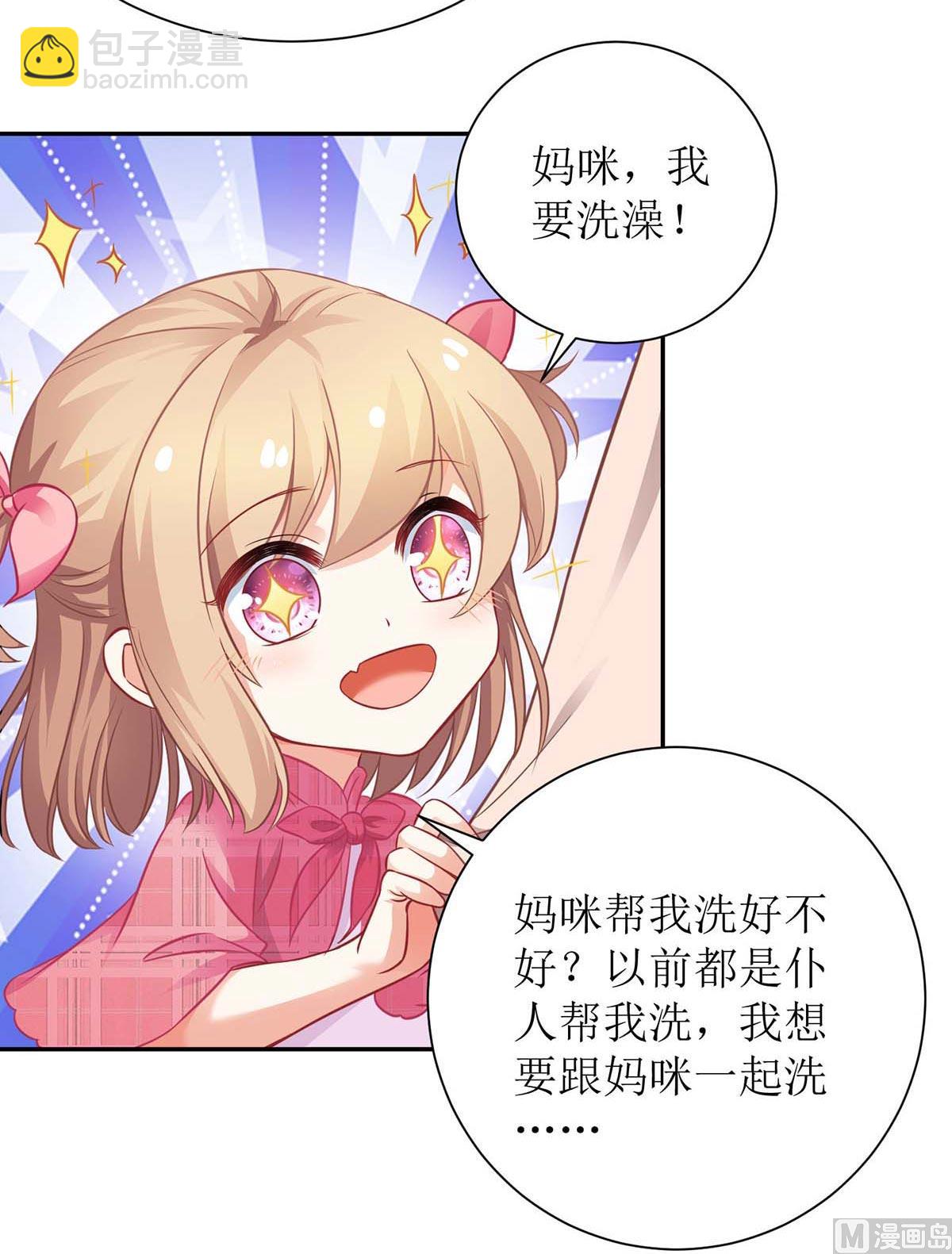 第118话 怎么会这样36