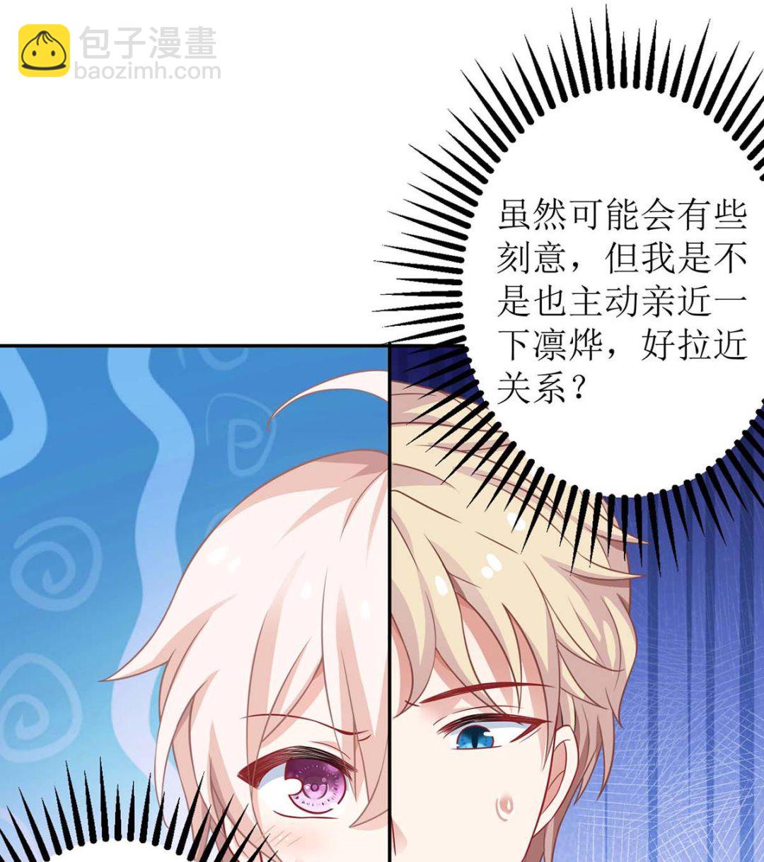第118话 怎么会这样45