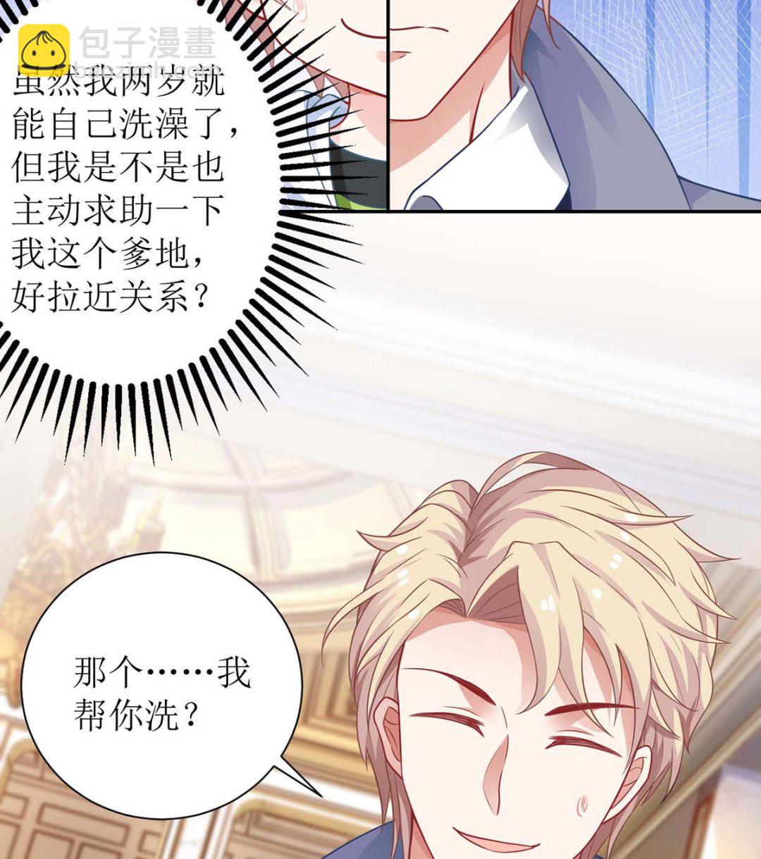 第118话 怎么会这样50