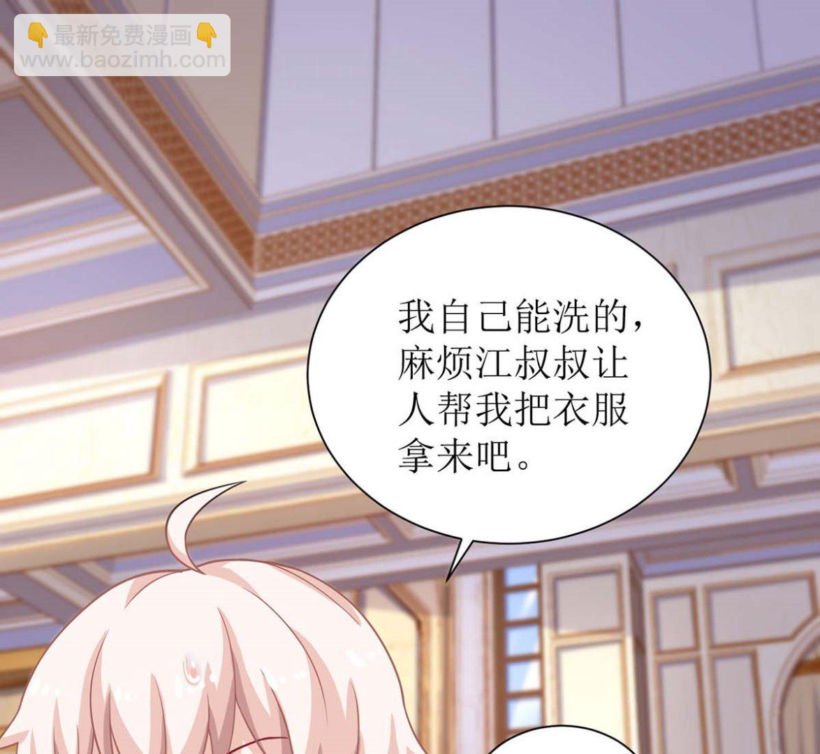 第118话 怎么会这样53