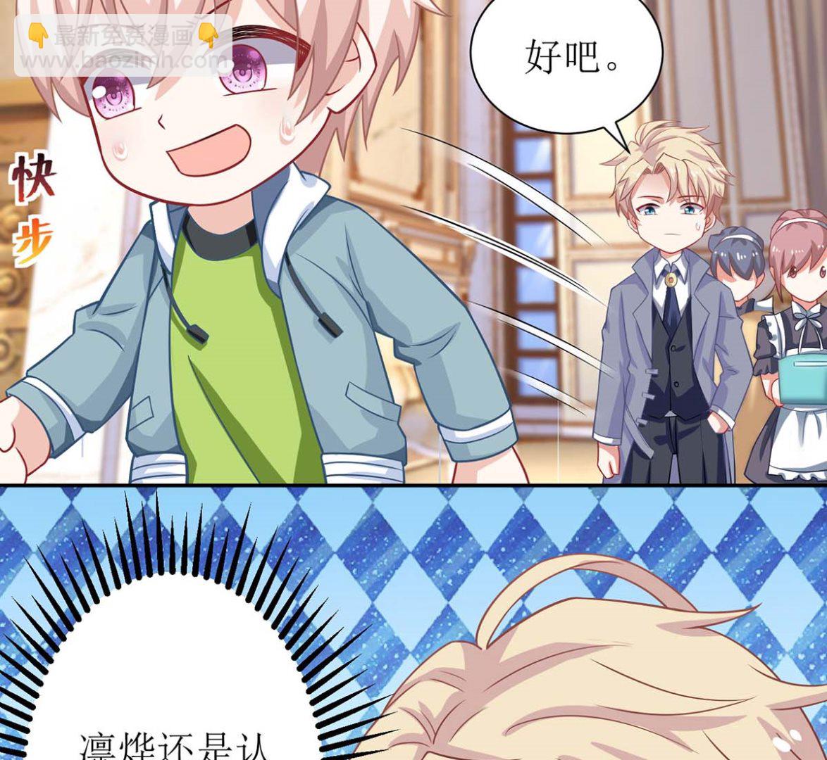 第118话 怎么会这样54