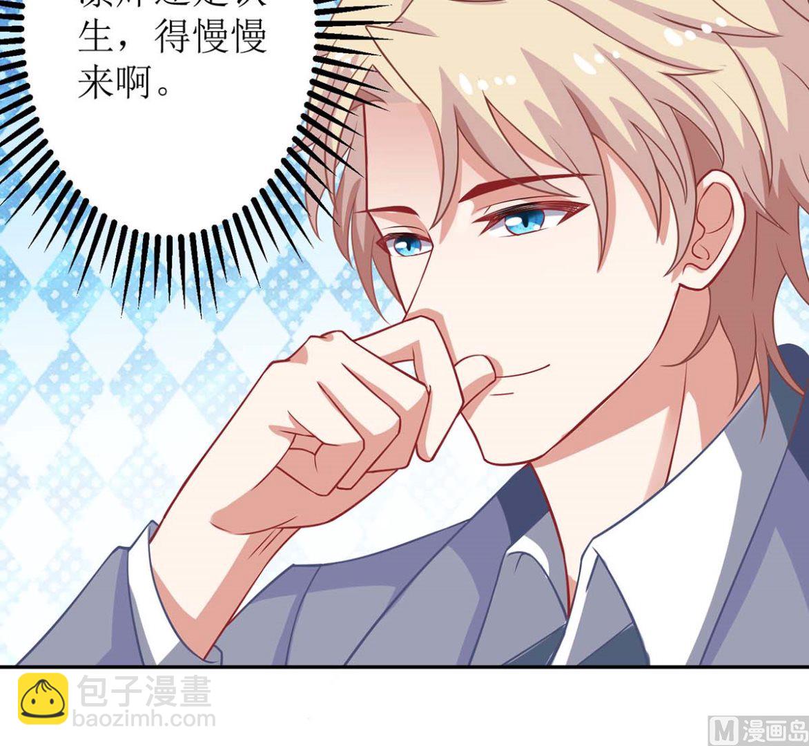 第118话 怎么会这样55
