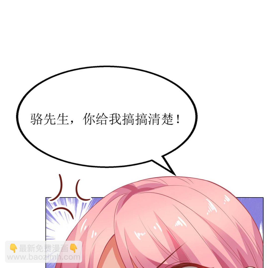 第118话 怎么会这样6