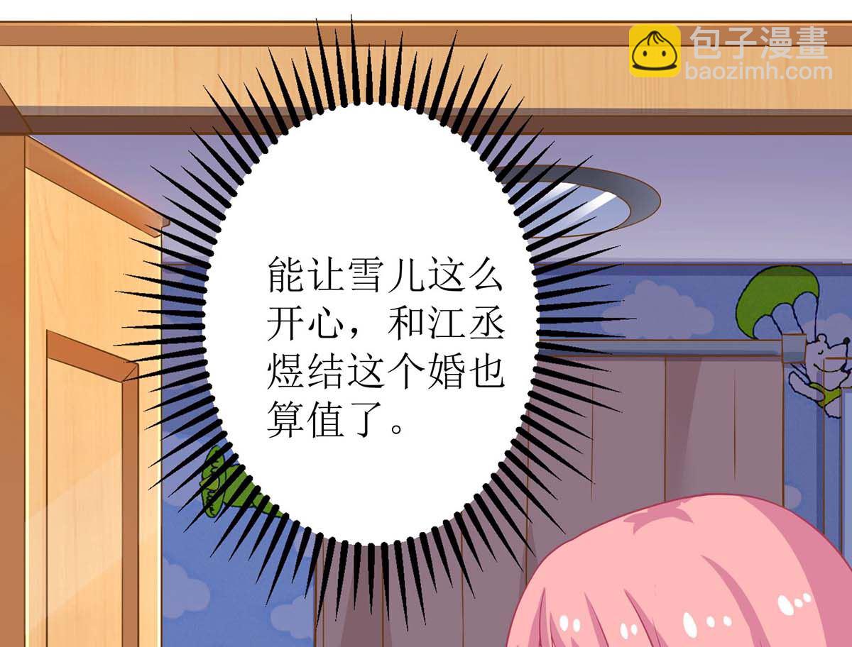 第118话 怎么会这样60