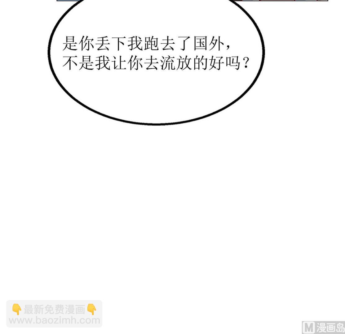 第118话 怎么会这样8