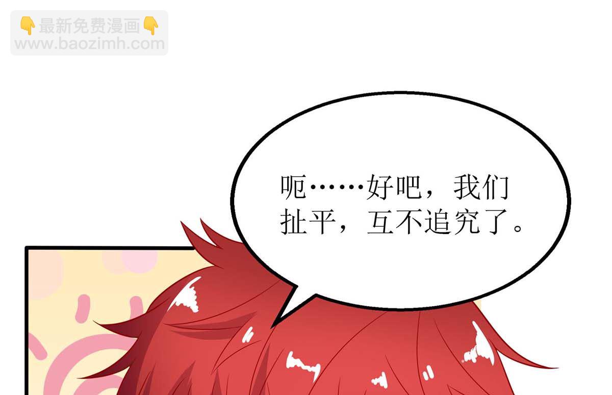 第118话 怎么会这样9