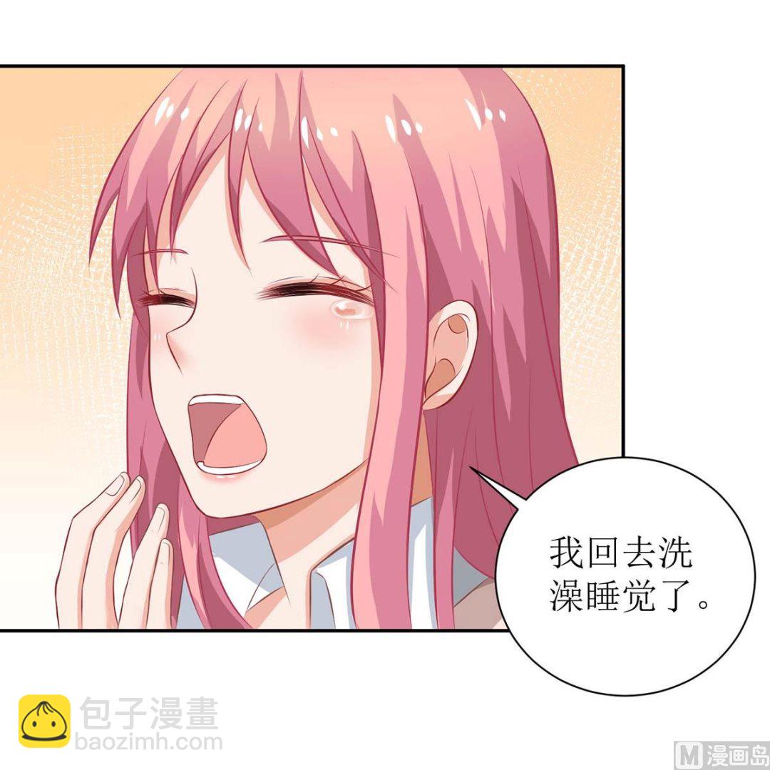 第119话 故伎重施11