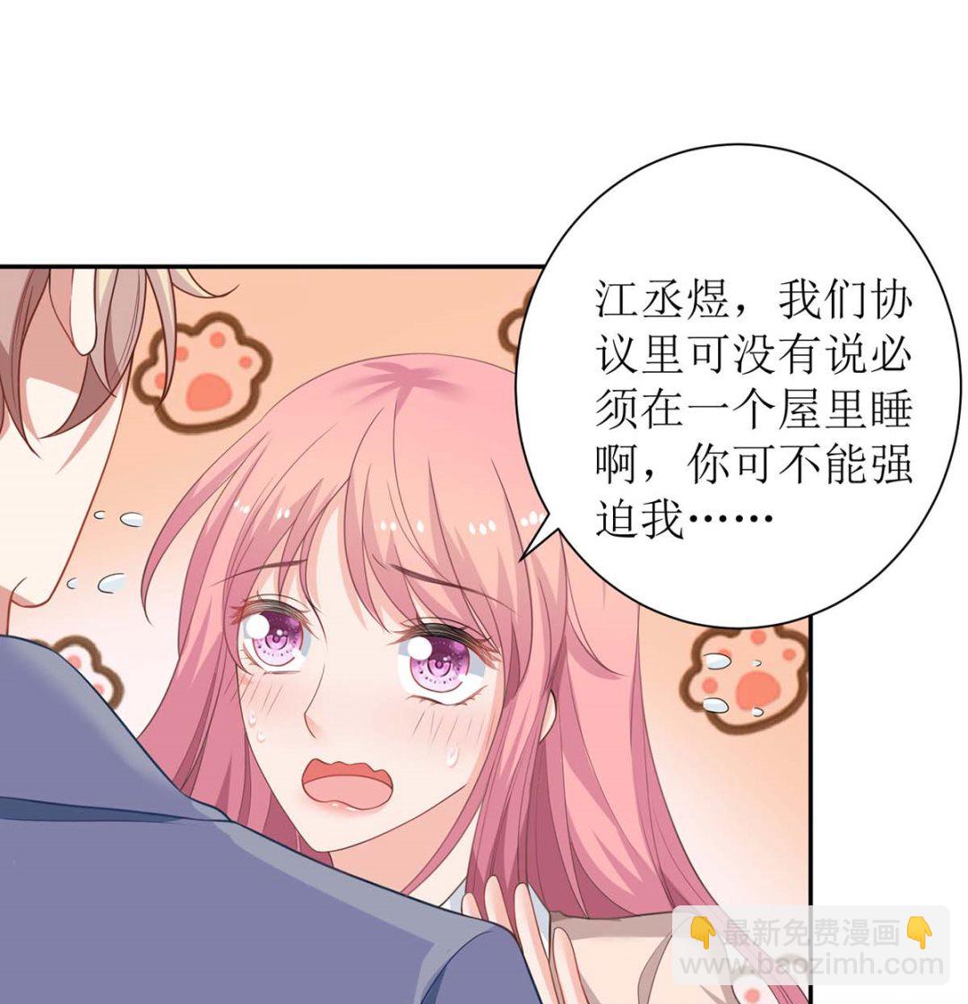 第119话 故伎重施20