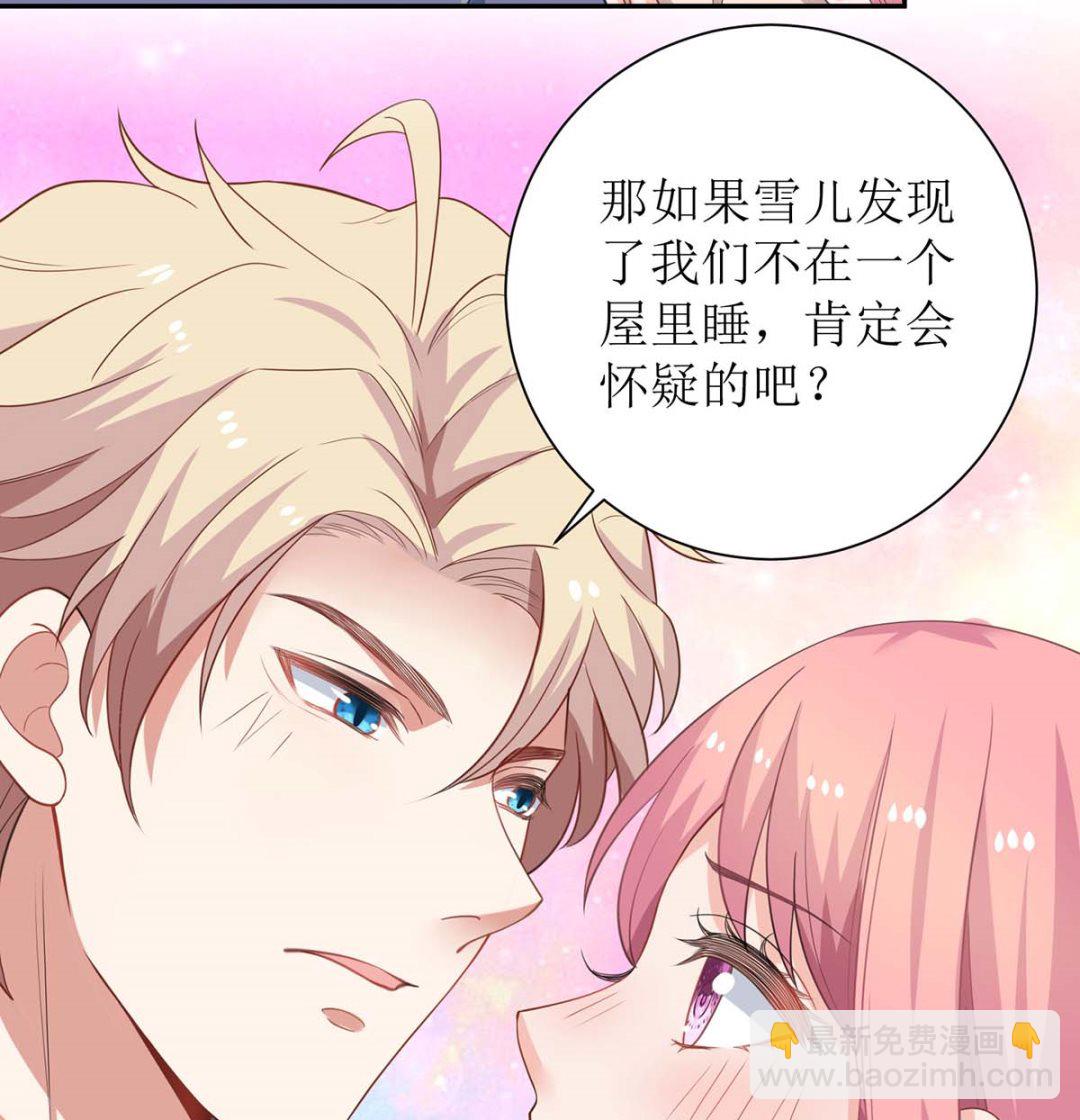 第119话 故伎重施21