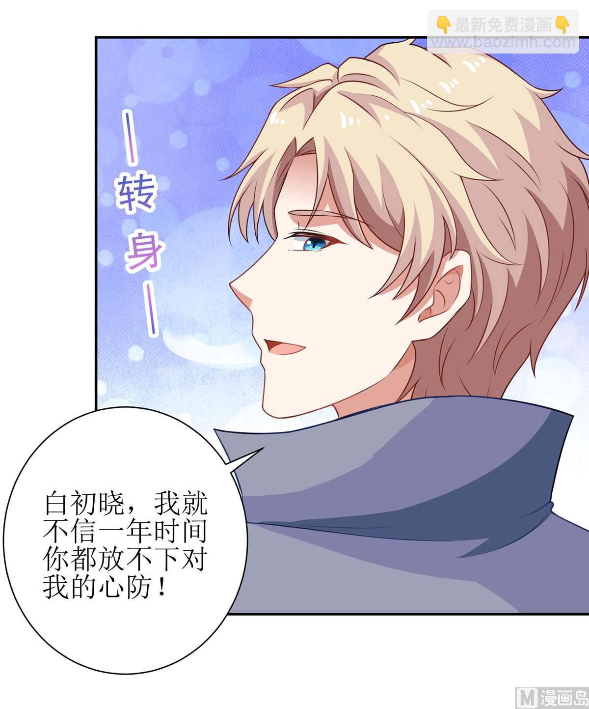 第119话 故伎重施27