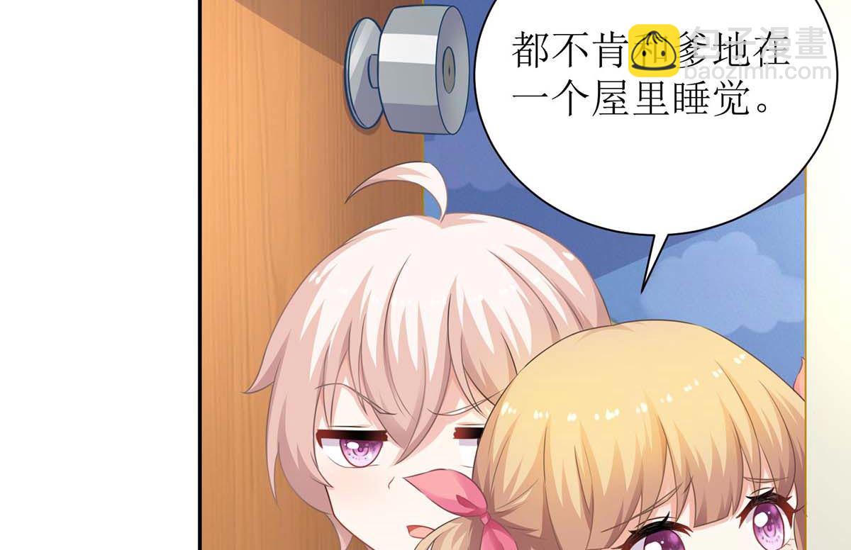 第119话 故伎重施30