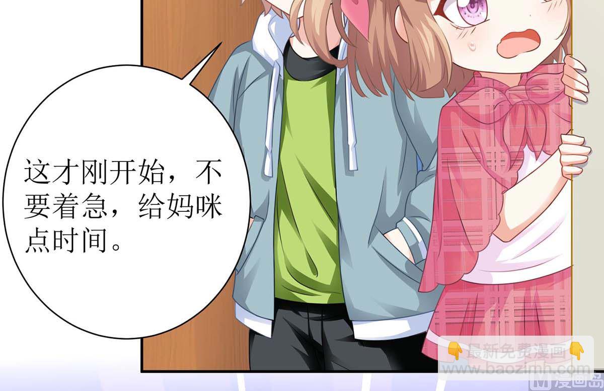 第119话 故伎重施31