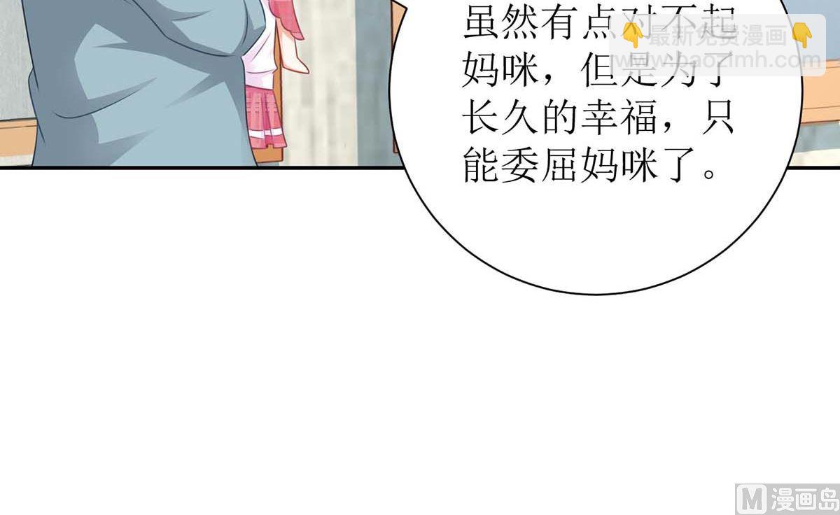 第119话 故伎重施37