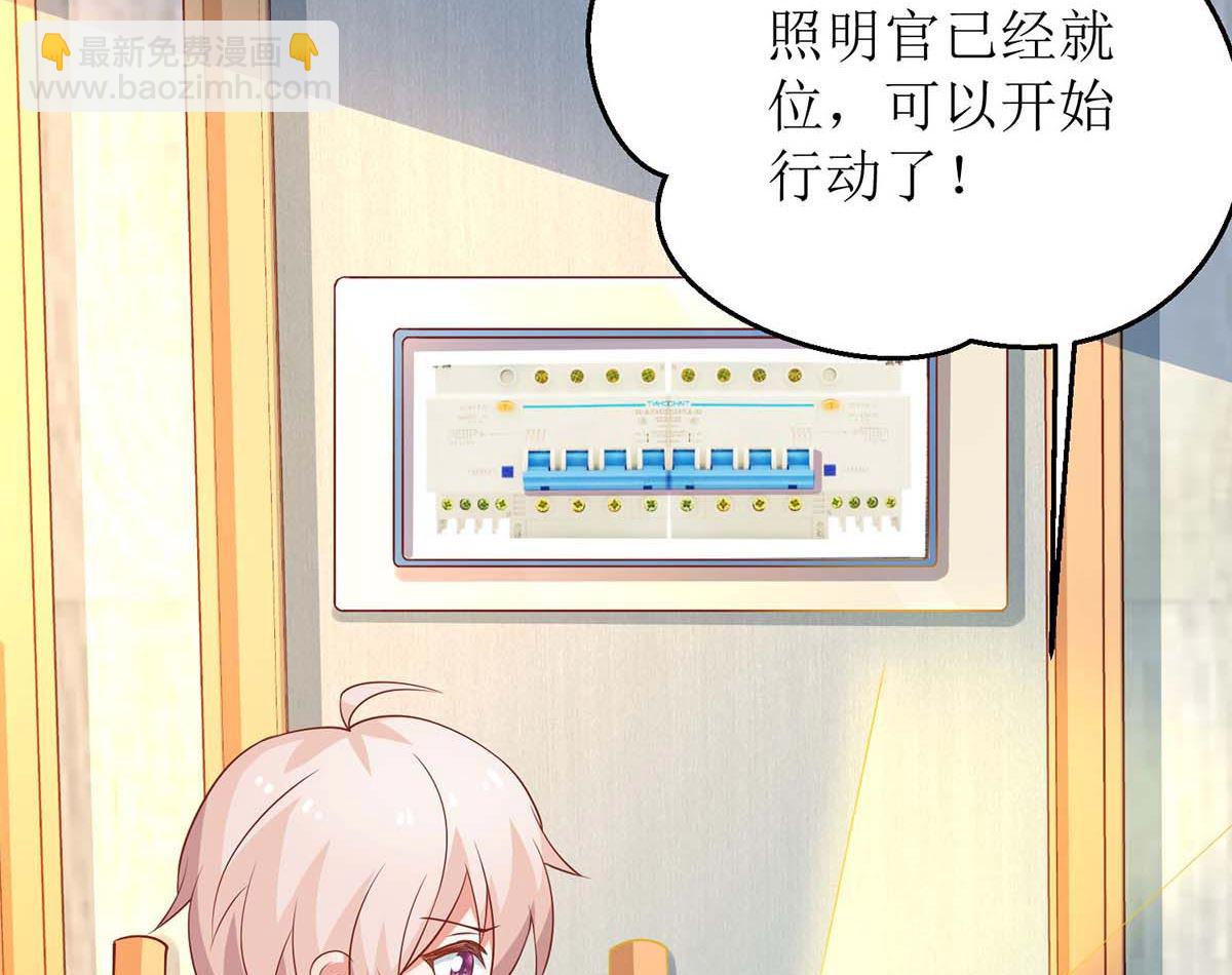 第119话 故伎重施40