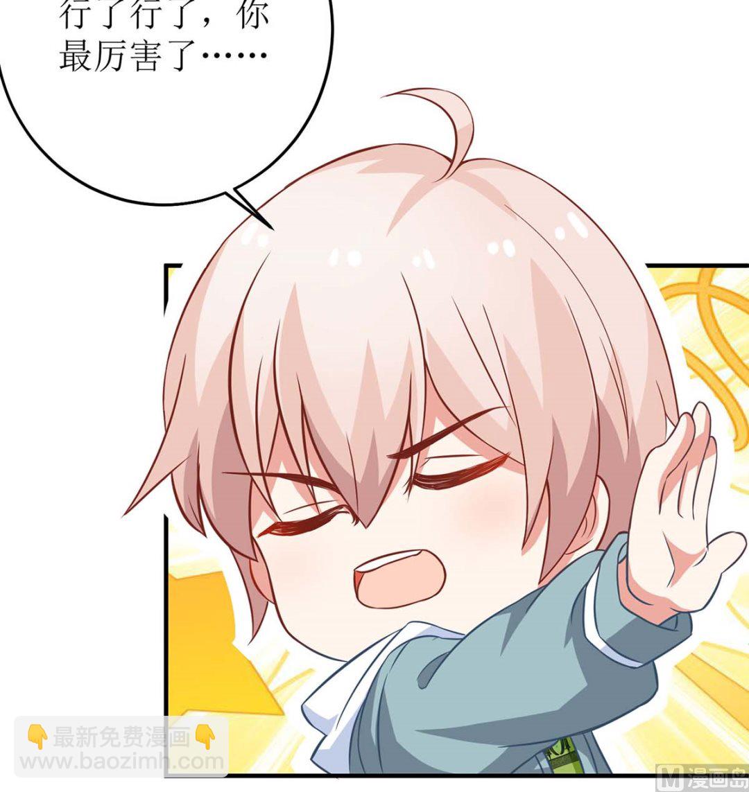 第119话 故伎重施46