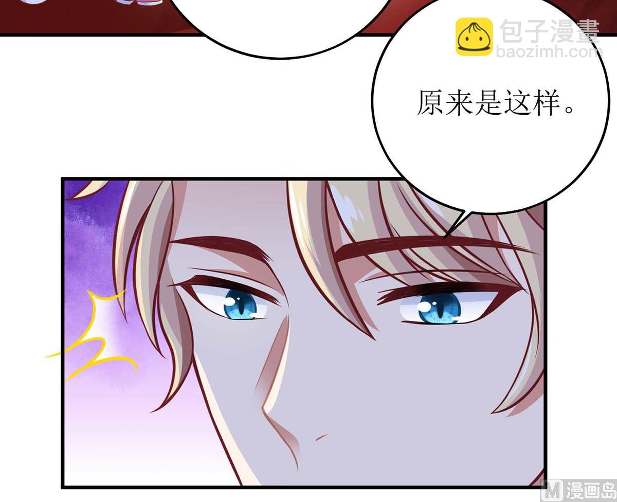 第120话 要不要陪12