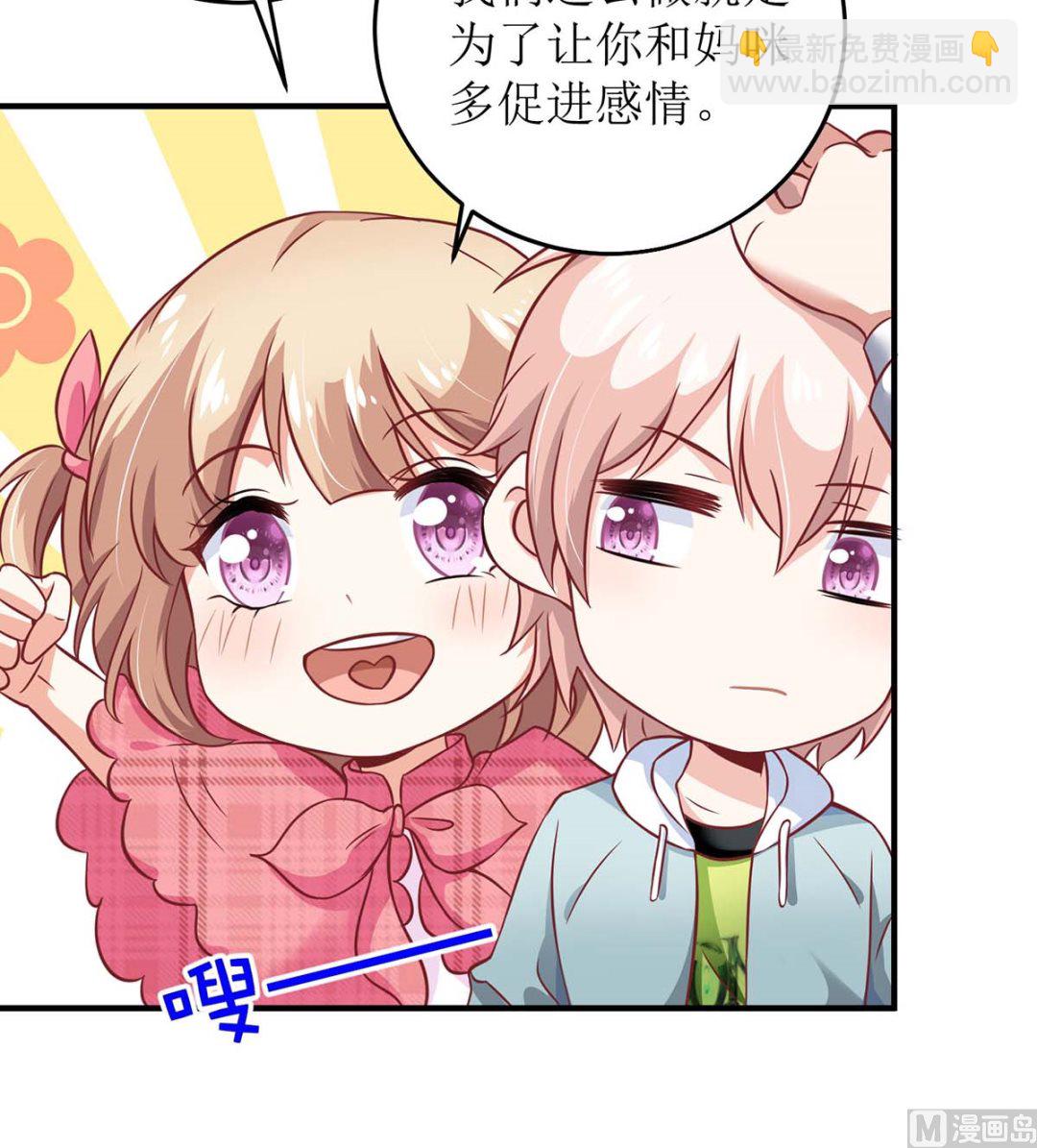 第120话 要不要陪15