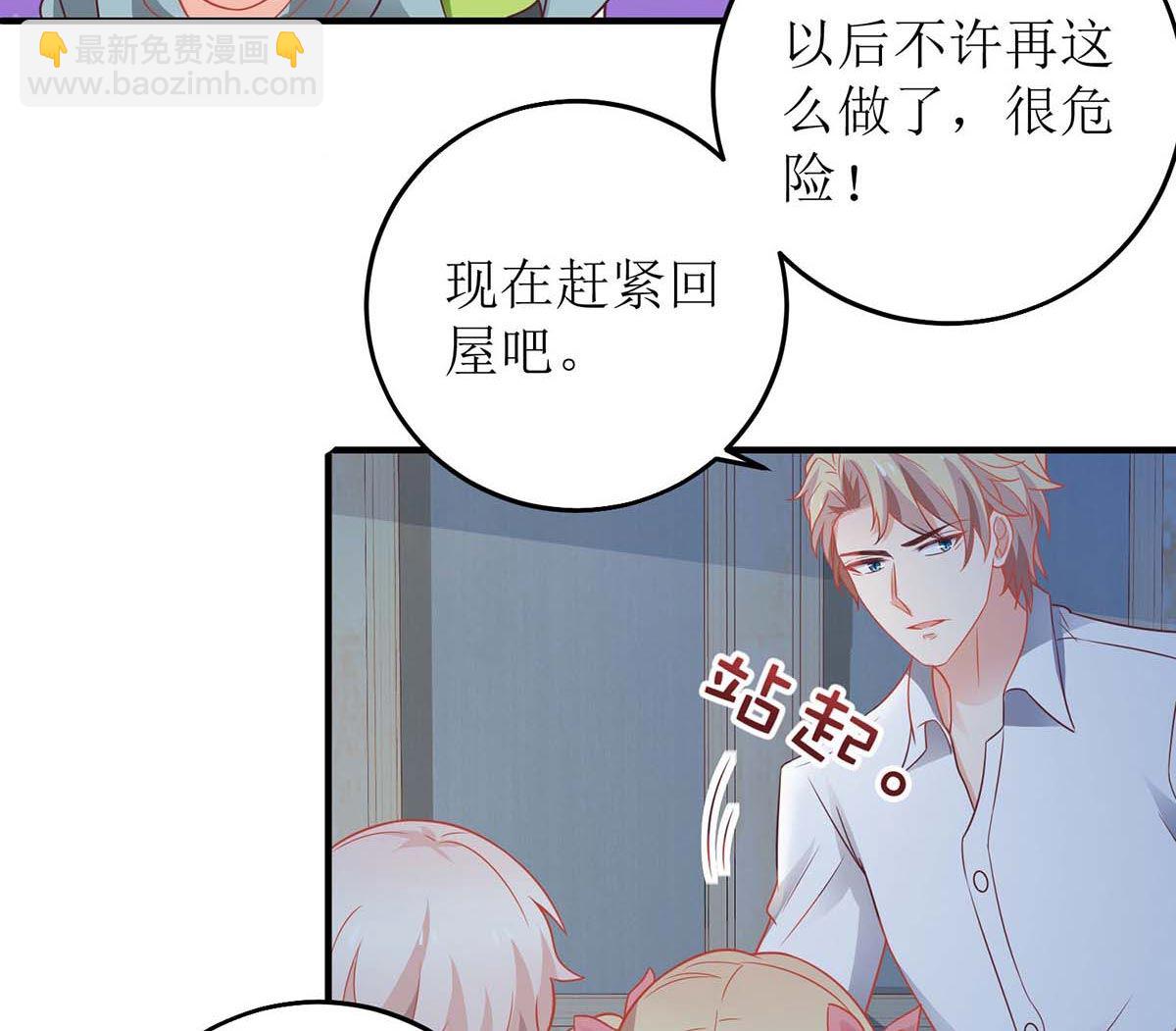 第120话 要不要陪19