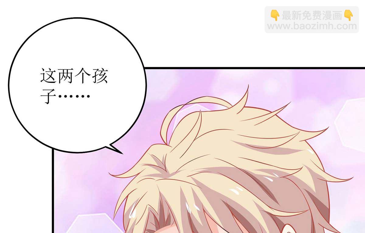 第120话 要不要陪22