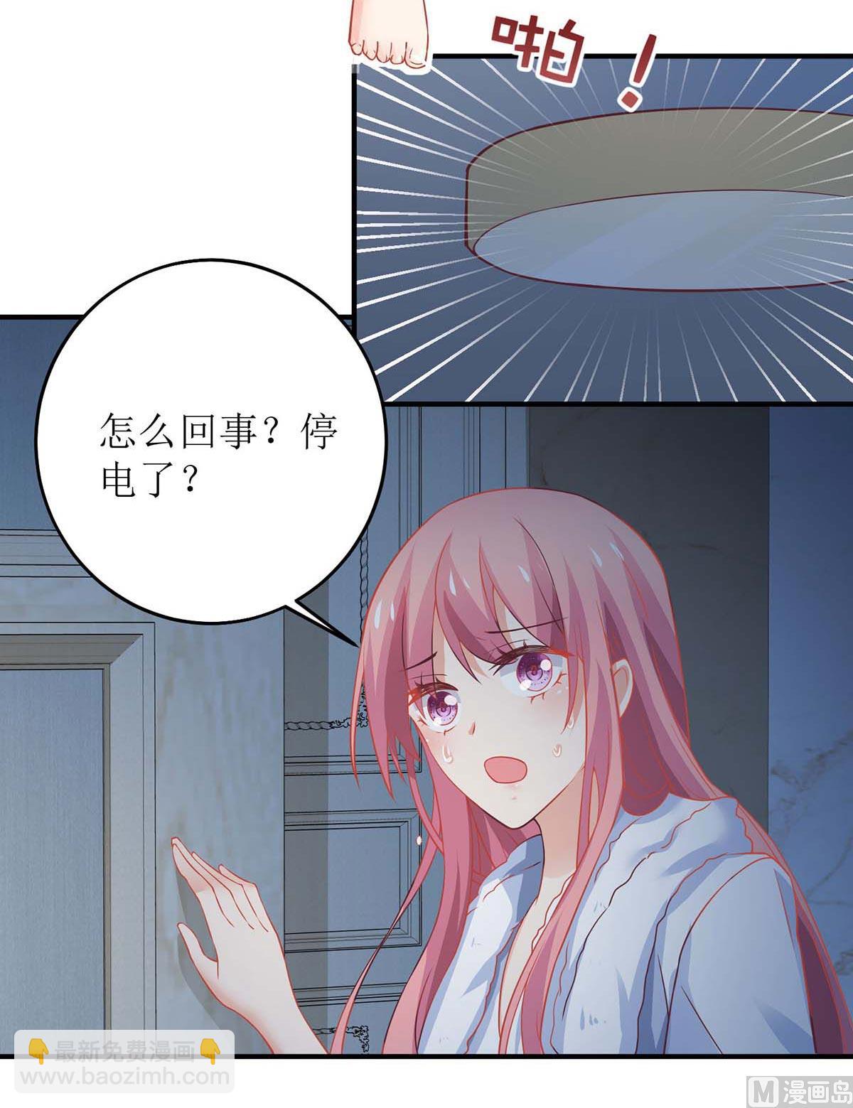 第120话 要不要陪28