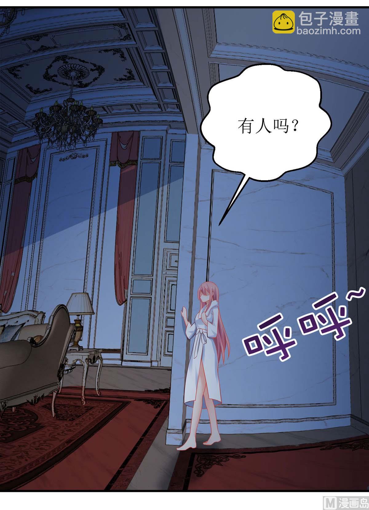 第120话 要不要陪29