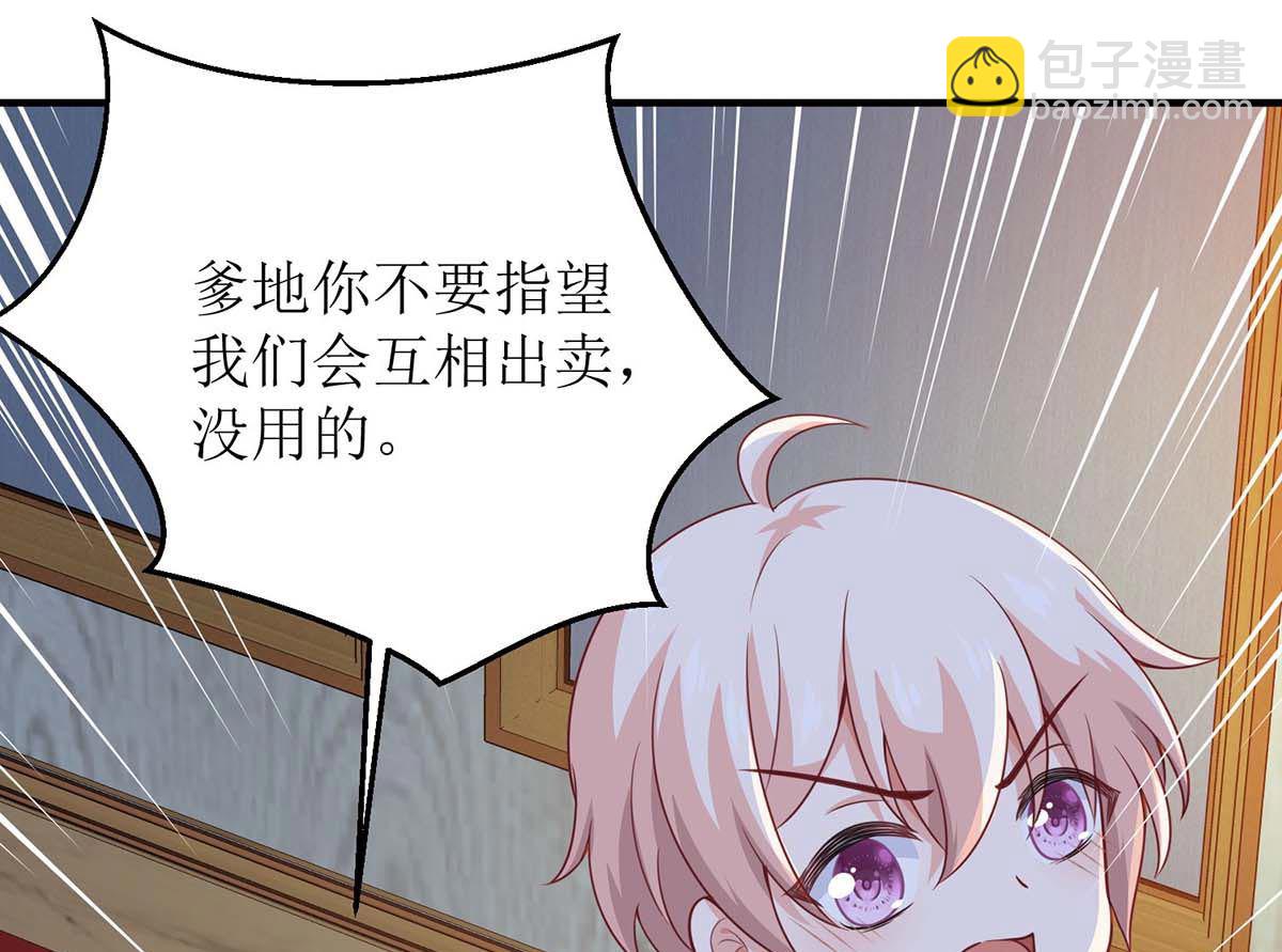 第120话 要不要陪4