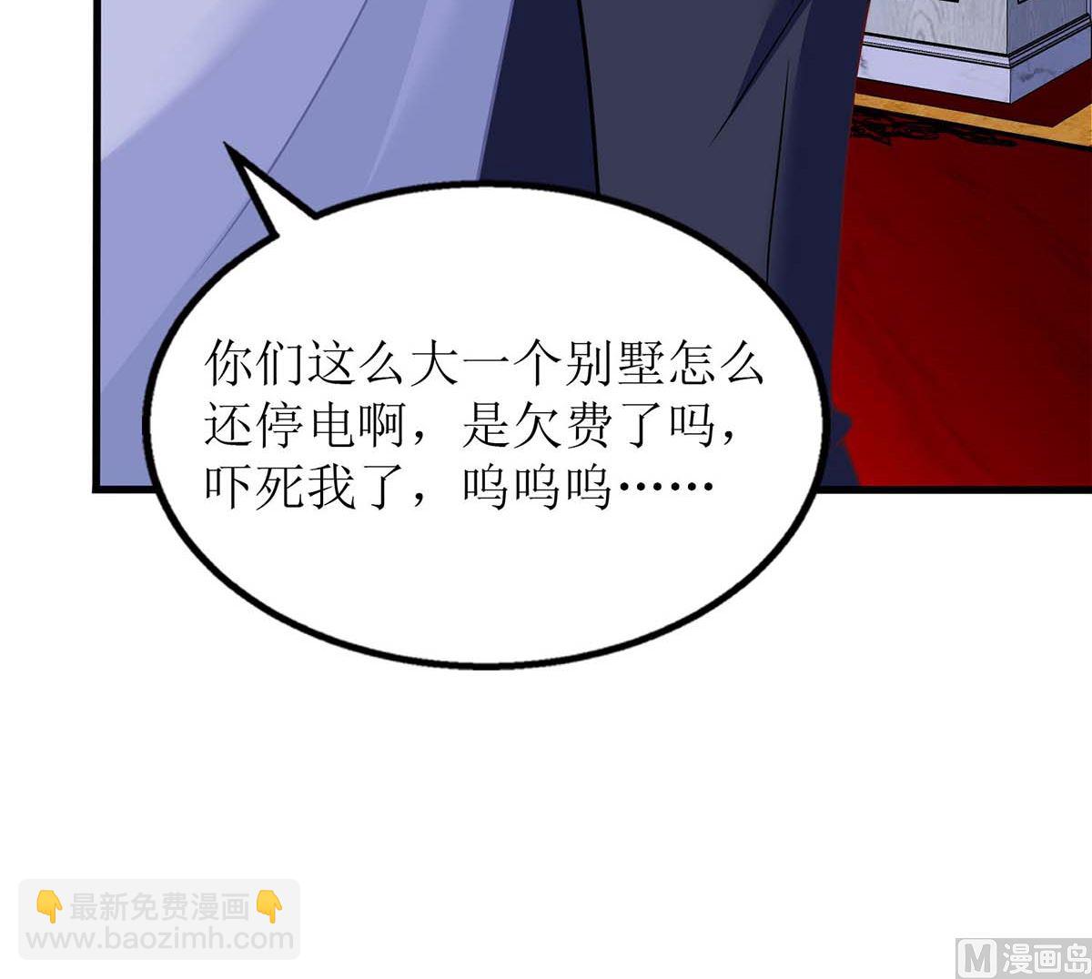 第120话 要不要陪41