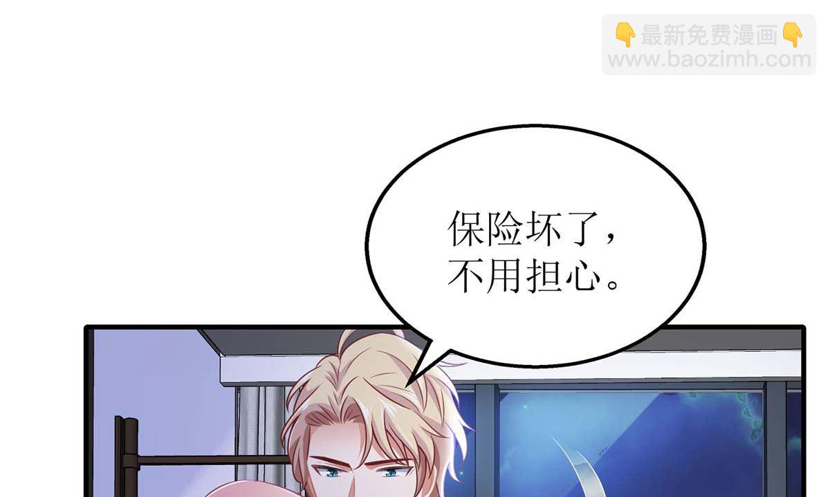 第120话 要不要陪42