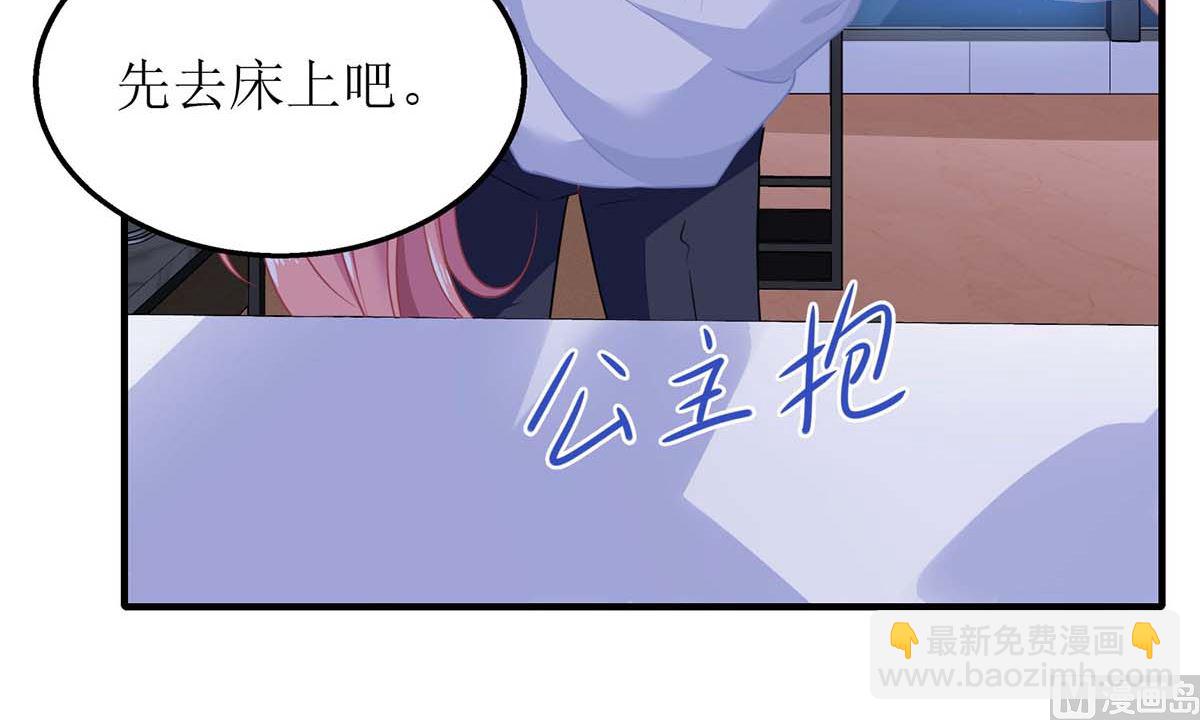第120话 要不要陪44