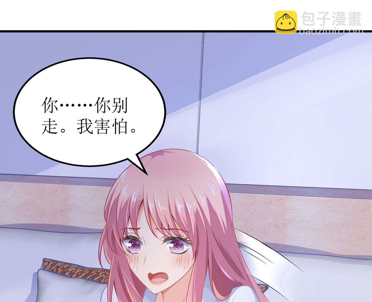 第120话 要不要陪46