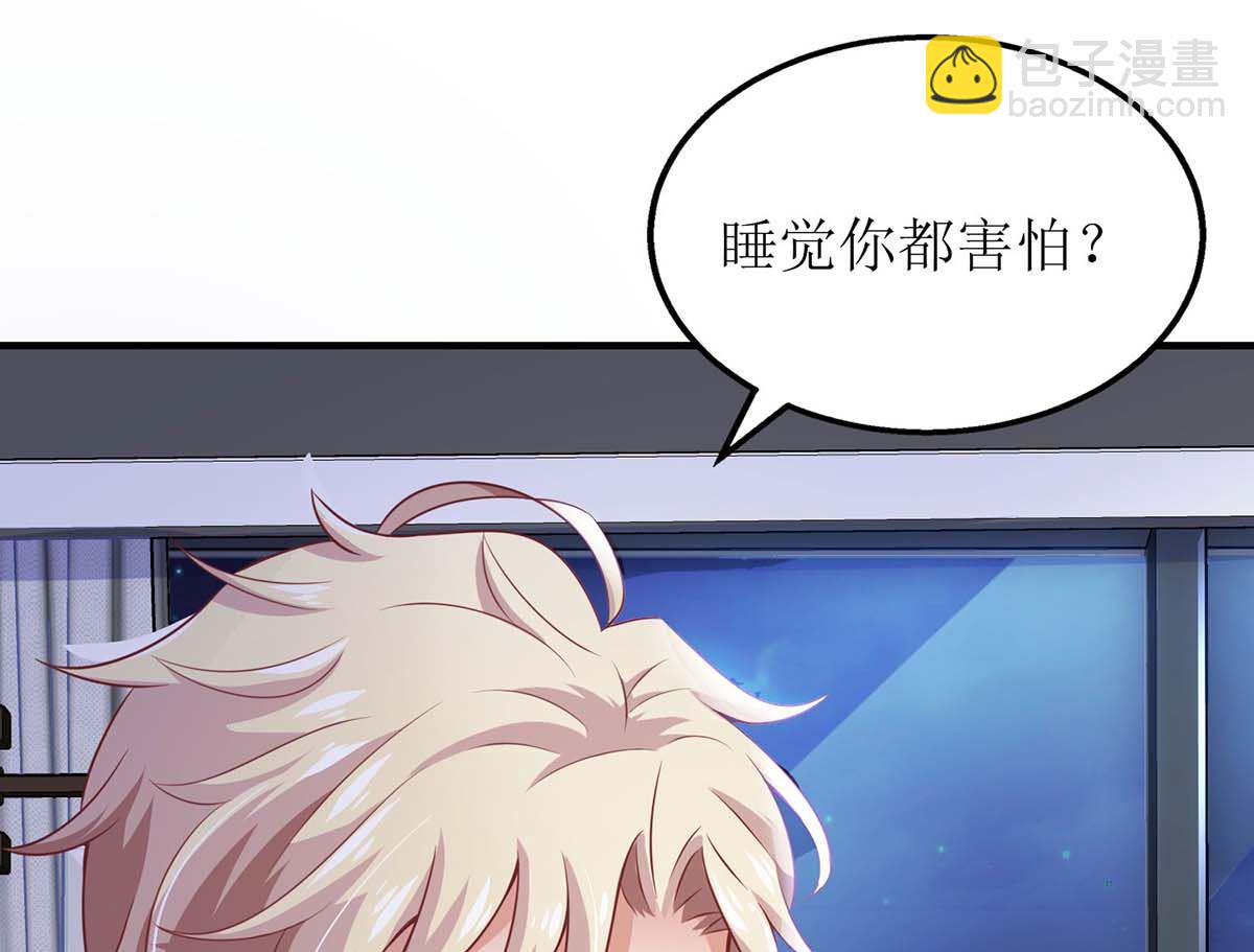 第120话 要不要陪49