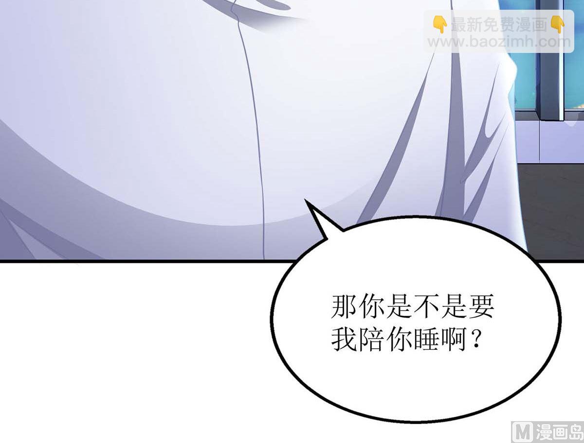 第120话 要不要陪55