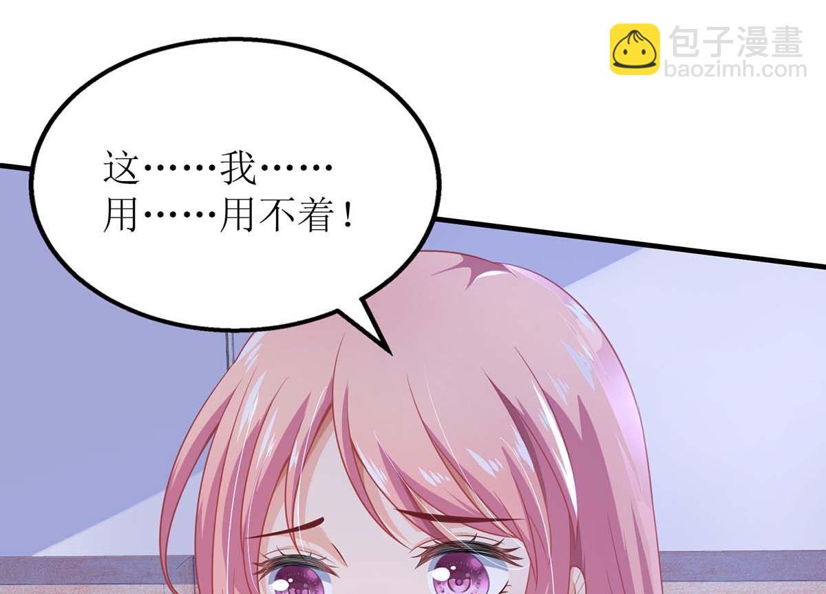 第120话 要不要陪56