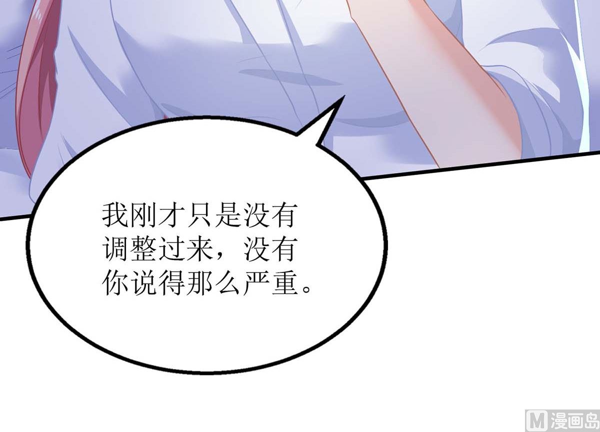 第120话 要不要陪58