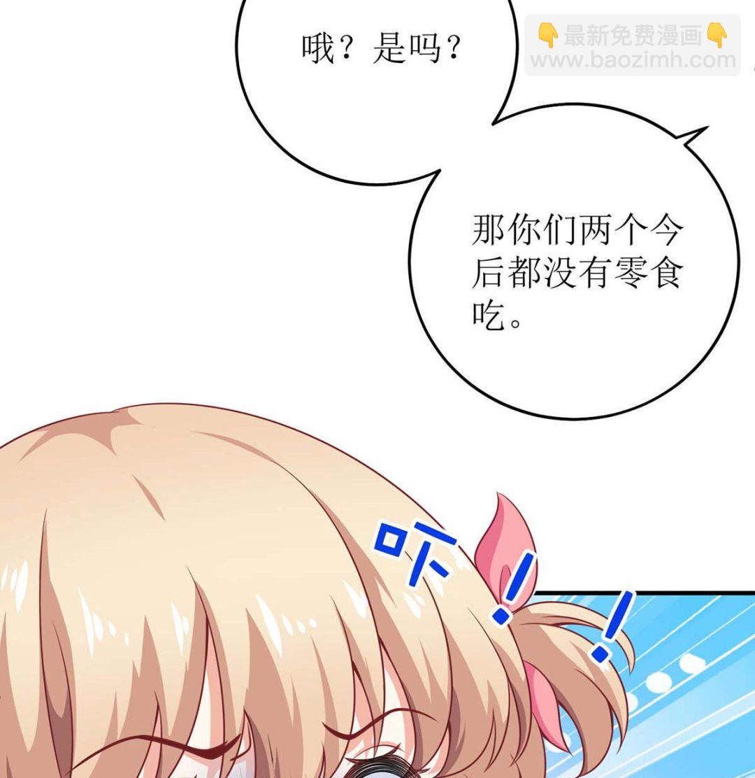 第120话 要不要陪7