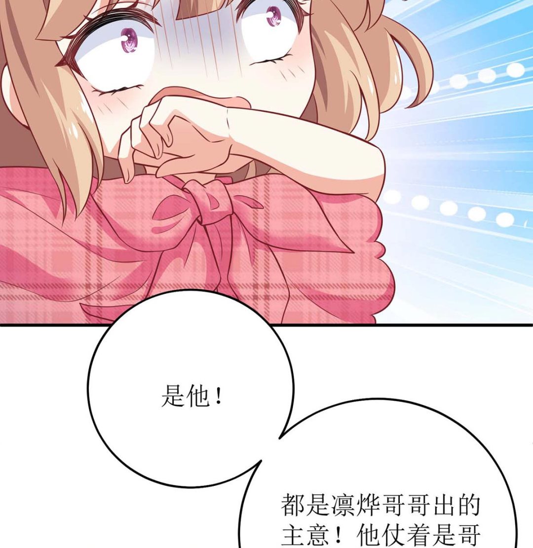 第120话 要不要陪8