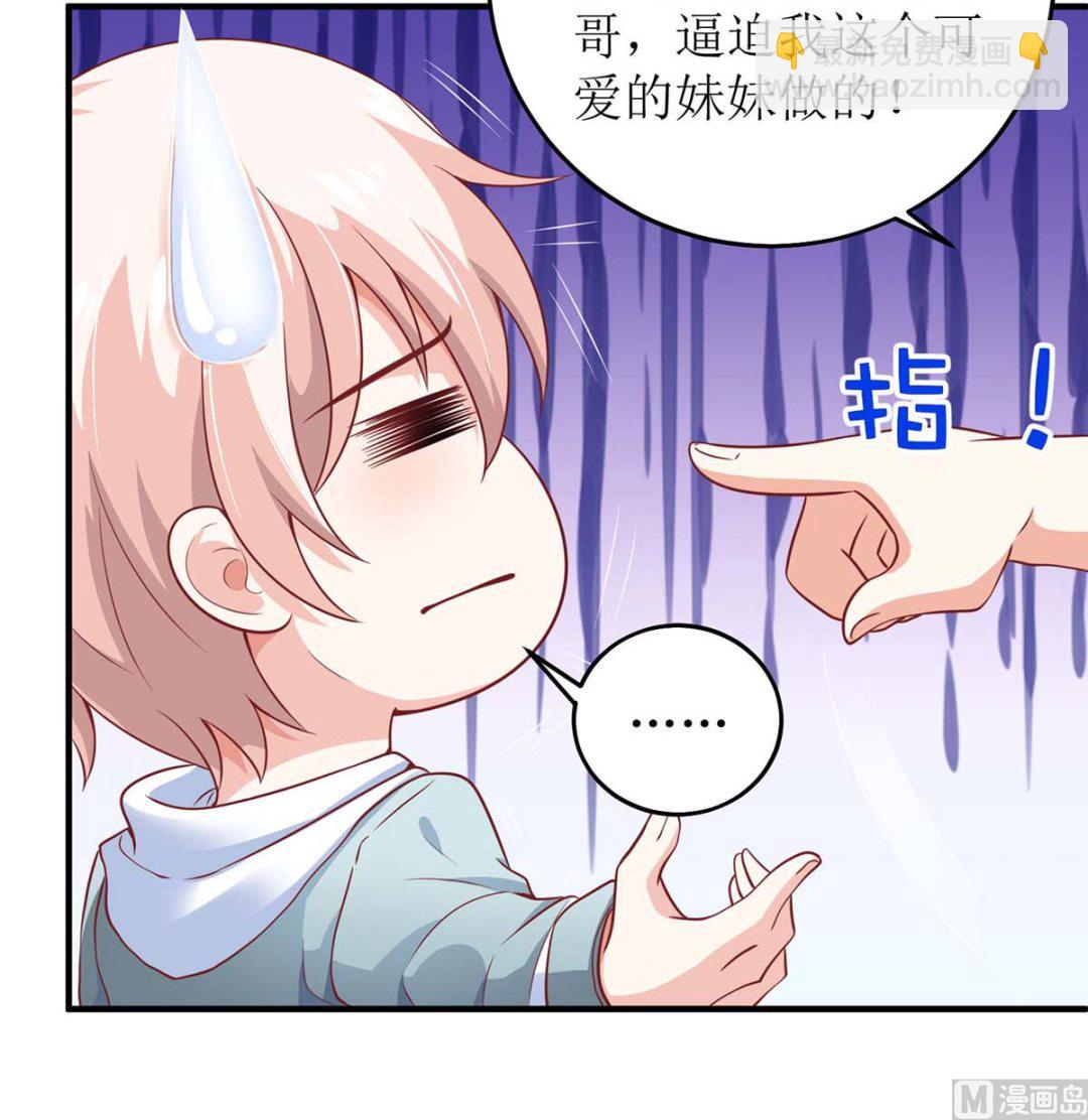 第120话 要不要陪9