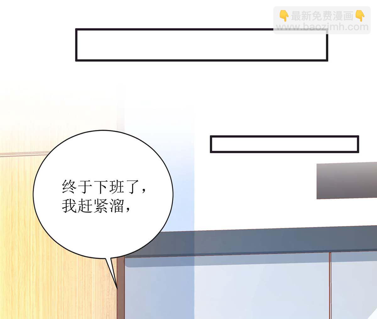 第122话 私会老情人17