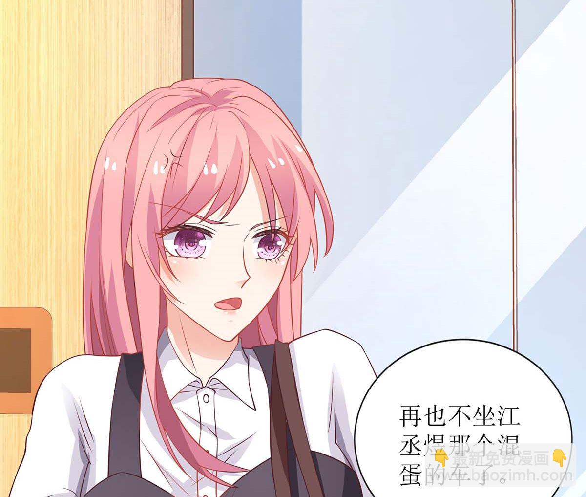第122话 私会老情人18
